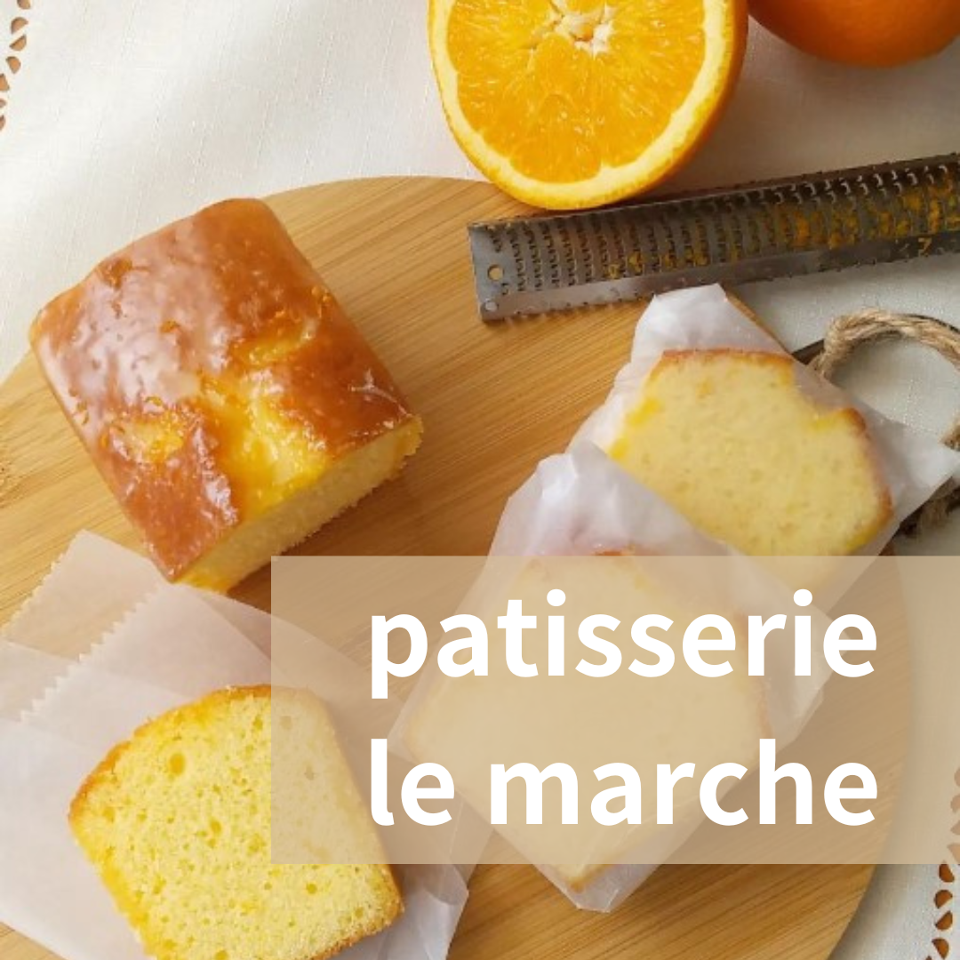 patisserie le marche